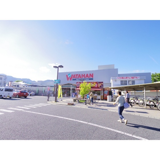 ホームセンター　綿半ホームエイド若里店（ホームセンター）まで2610m