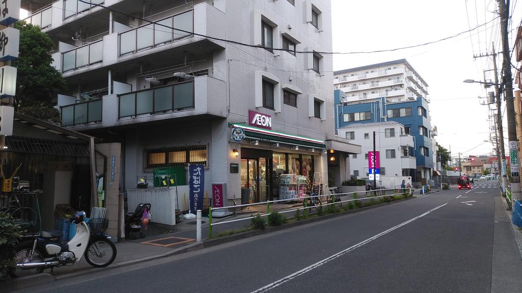 スーパー　まいばすけっと徳丸1丁目店（スーパー）まで253m