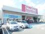 スーパー　マックスバリュ津田山店（スーパー）まで518m