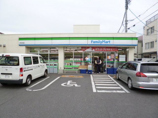 コンビニ　ファミリーマート中野白鷺店（コンビニ）まで607m