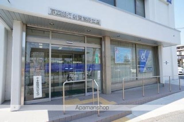 銀行　（株）京葉銀行／新習志野支店（銀行）まで4685m