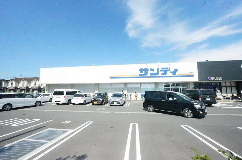スーパー　サンディ平野加美北店（スーパー）まで732m