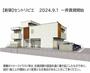 ベレオ東古松 1階 築2年1ヶ月の賃貸物件