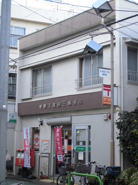 郵便局　郵便局（郵便局）まで420m