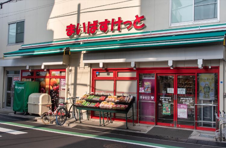 スーパー　まいばすけっと東武曳舟駅東店（スーパー）まで94m