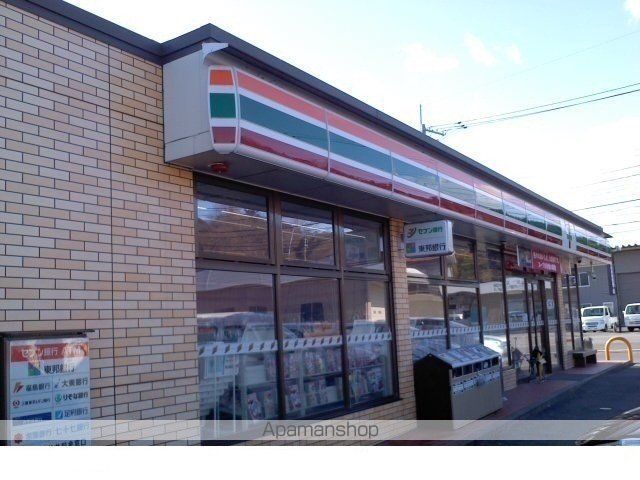 コンビニ　セブンイレブン福島安達店（コンビニ）まで300m