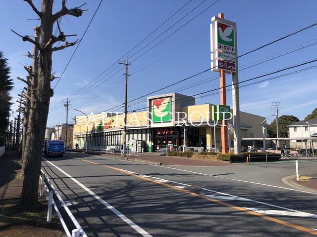 スーパー　ヨークマート 花見川店（スーパー）まで475m