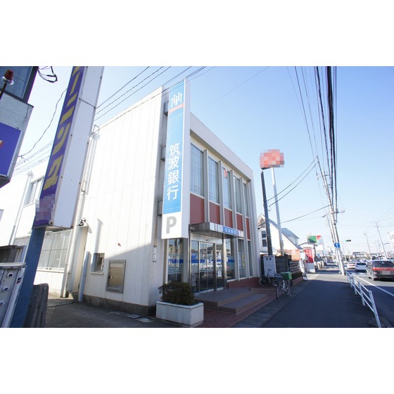 銀行　筑波銀行渡里支店（銀行）まで458m