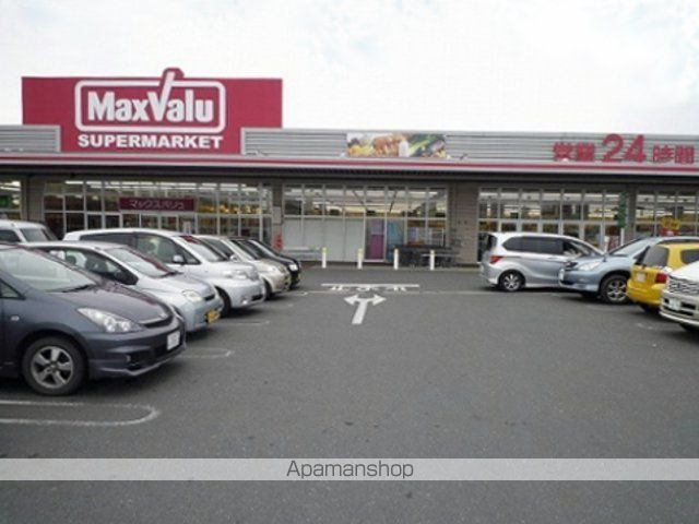 その他　マックスバリュ浜松和田店（その他）まで1020m