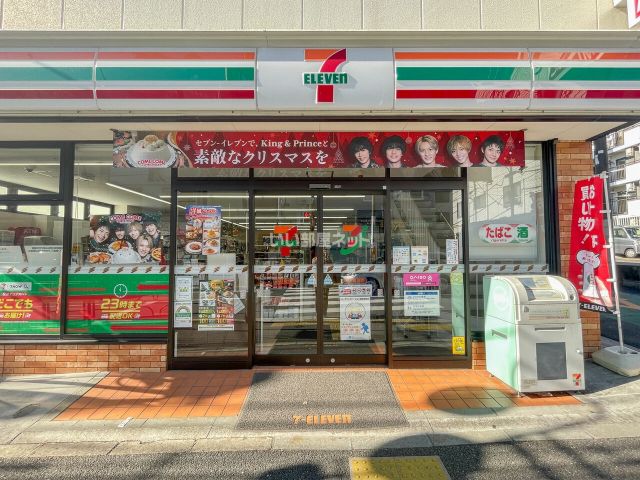 コンビニ　セブンイレブン中野鷺宮店（コンビニ）まで1449m