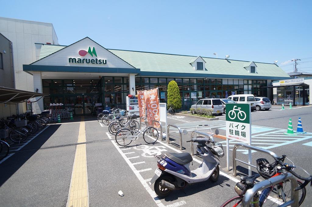 スーパー　マルエツ津田沼南店（スーパー）まで629m