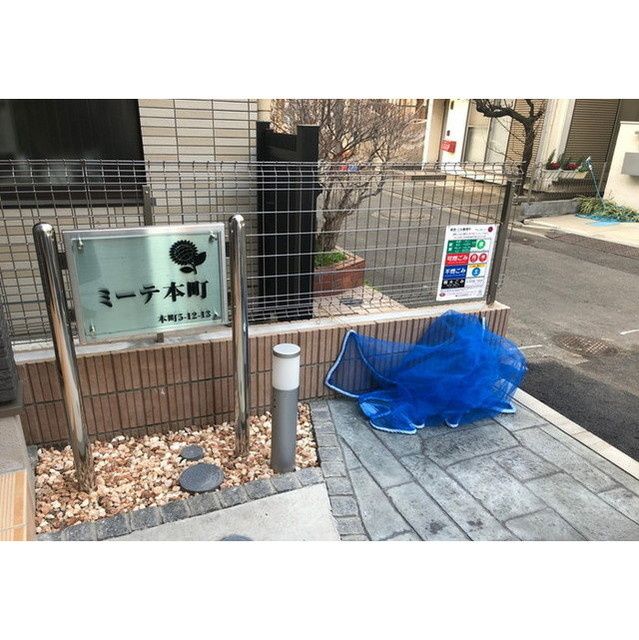 その他共有部分　☆共用部分☆
