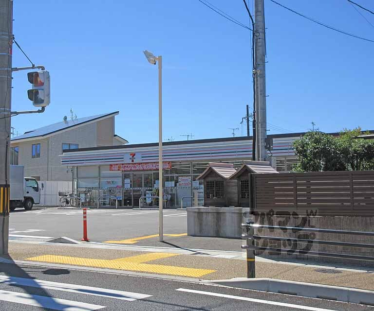 コンビニ　セブンイレブン 宇治神明店（コンビニ）まで600m