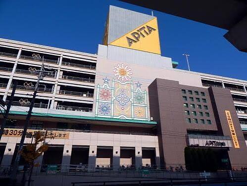 ショッピングセンター　アピタ長久手店（ショッピングセンター）まで628m