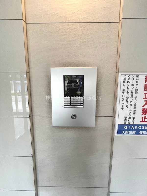 ＪＲ大阪環状線 森ノ宮駅 徒歩5分 9階建 築11年のその他写真