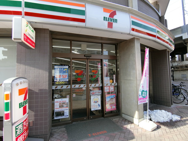 ＪＲ埼京線 北赤羽駅 徒歩3分 4階建 築3年の周辺写真