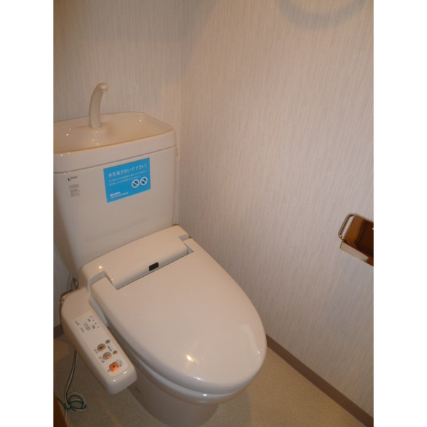 プロシード都立大学のトイレ写真