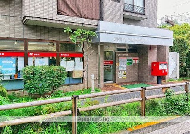 郵便局　新宿百人町郵便局（郵便局）まで394m