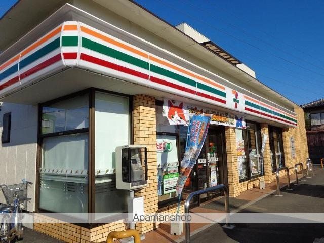その他　セブンイレブン土浦真鍋店（その他）まで923m