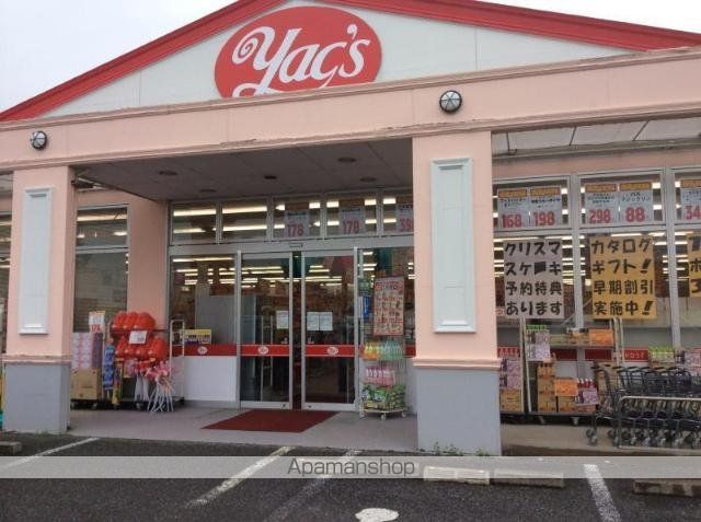 その他　ヤックスドラッグ土浦真鍋店（その他）まで1068m