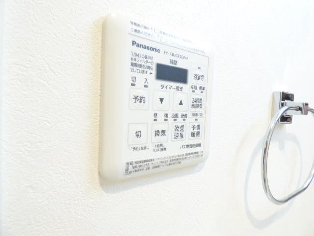 その他設備　浴室乾燥機リモコン