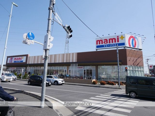スーパー　マミープラス（スーパー）まで370m