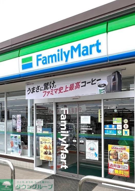 寿ハイツの周辺写真
