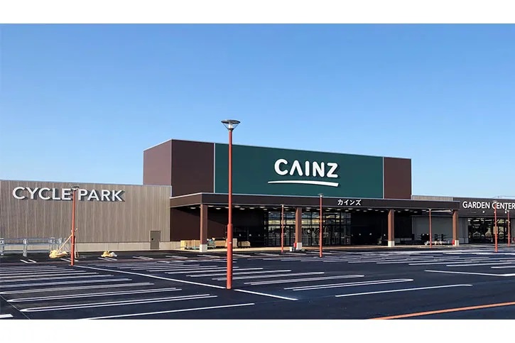 ホームセンター　CAINZ(カインズ) 太田丸山店（ホームセンター）まで1632m
