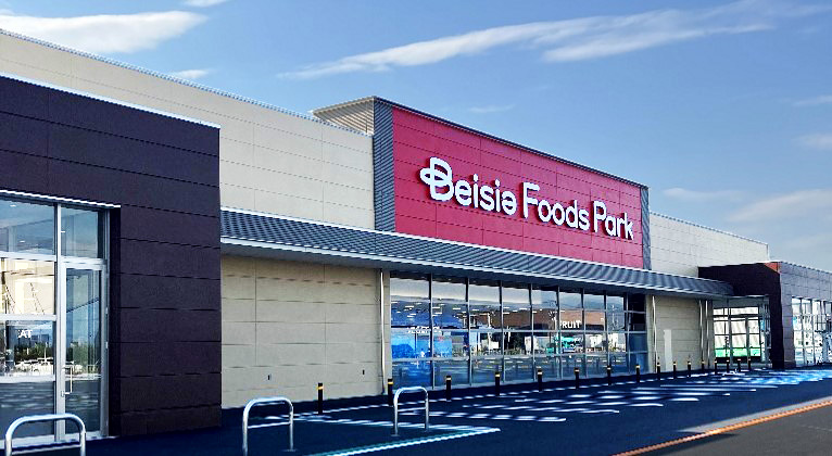 スーパー　ベイシア  Foods Park 太田丸山店（スーパー）まで1713m