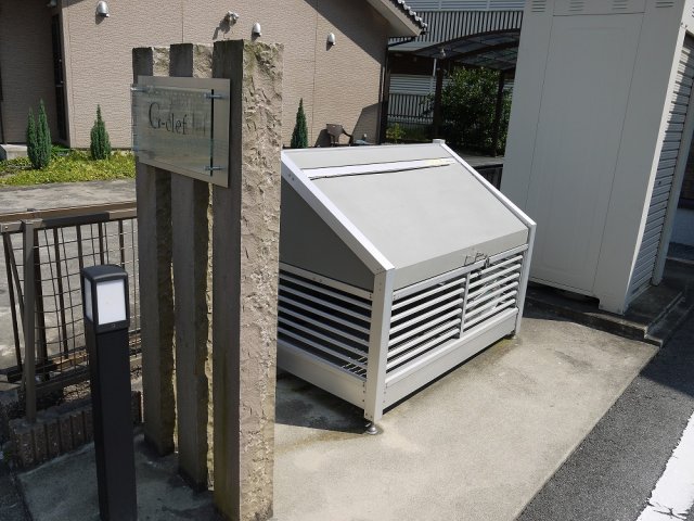 ジークレフの外観写真