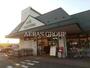 スーパー　マルエツ 高塚店（スーパー）まで640m