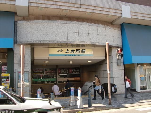 その他　★★上大岡駅（その他）まで616m