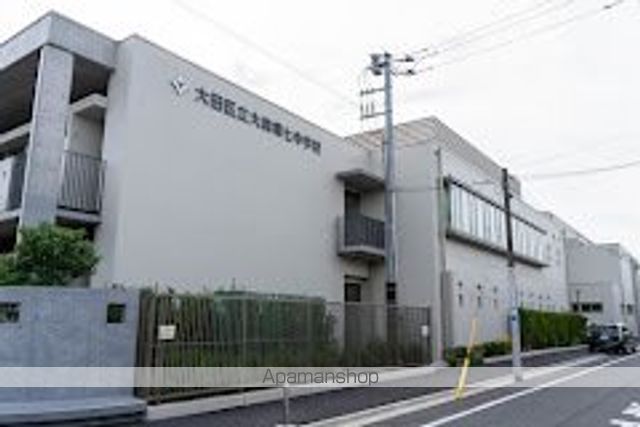 中学校　大森第七中学校（中学校）まで201m