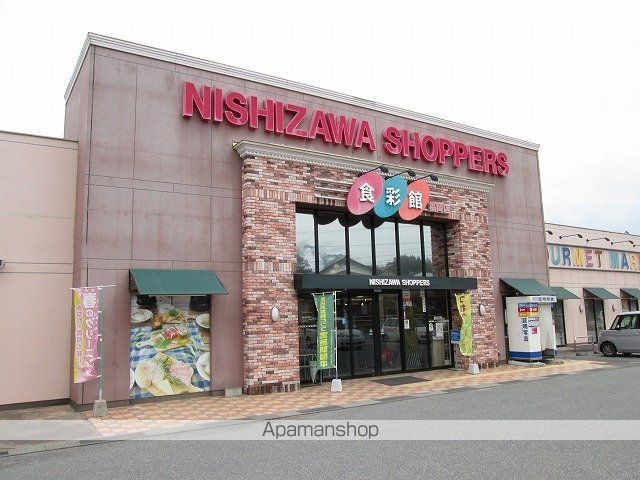 スーパー　ニシザワ福岡食彩館（スーパー）まで550m