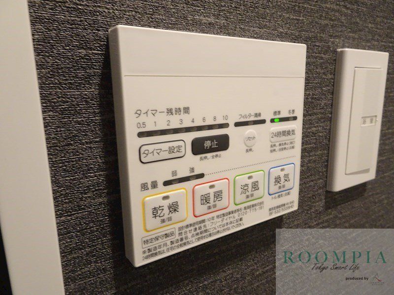 その他設備　設備
