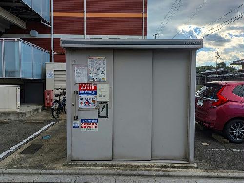 その他　ごみ置き場