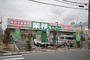 スーパー　業務スーパー東大阪店（スーパー）まで1146m