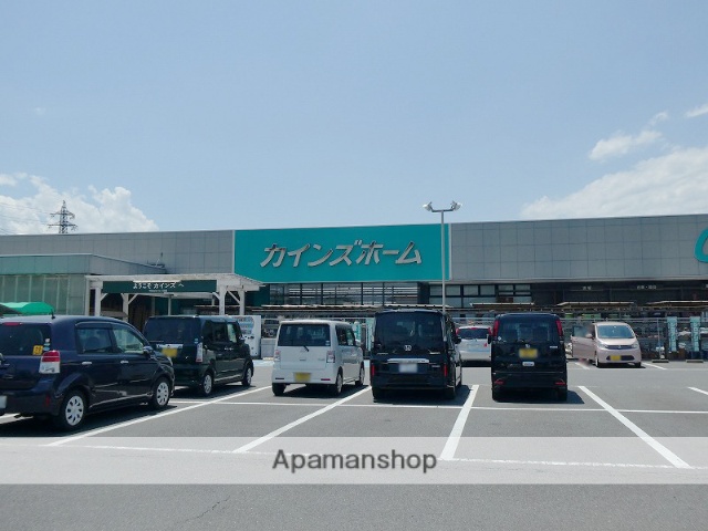その他　カインズ玉村店（その他）まで3638m
