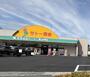 スーパー　サトー商会郡山安積店（スーパー）まで1279m