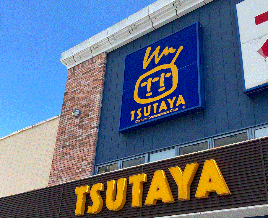 ドラックストア　サンドラッグ鍋島店（ドラッグストア）まで900m