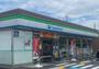 コンビニ　ファミリーマート和歌山インター西店（コンビニ）まで526m