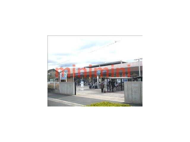 スーパー　コープ茨木白川（スーパー）まで1039m