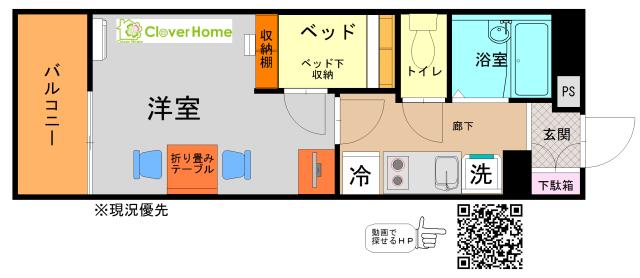 神奈川県相模原市中央区相生４（マンション）の賃貸物件の間取り