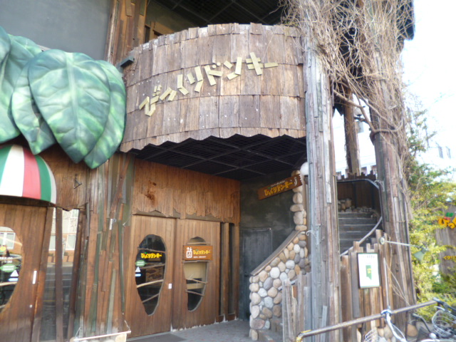 その他　イーグル（その他）まで126m