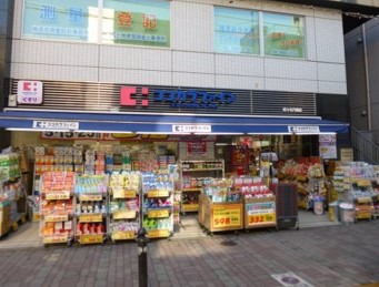 ドラックストア　ココカラファイン 代々木八幡店（ドラッグストア）まで882m