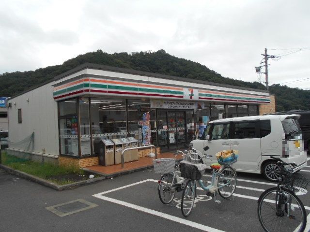コンビニ　セブンイレブン秦野河原町店（コンビニ）まで570m