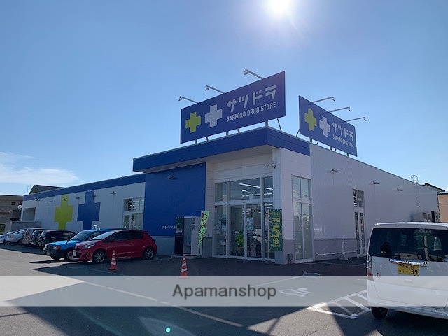 その他　サツドラ（その他）まで1232m