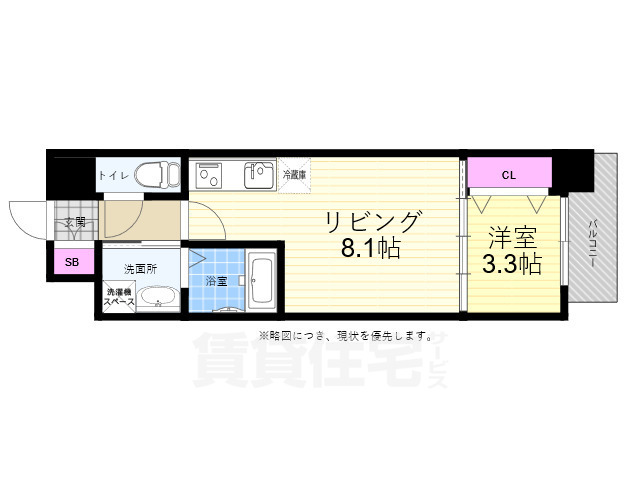 広島市西区天満町のマンションの間取り