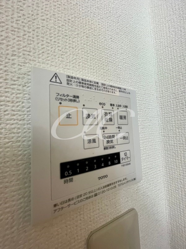 【越谷市千間台西のマンションのその他設備】