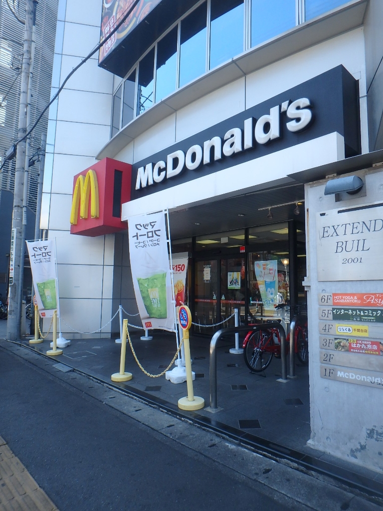 【越谷市千間台西のマンションのその他】